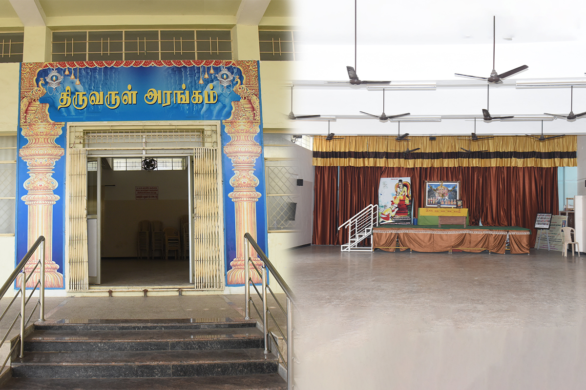 Thiruvarul arangham